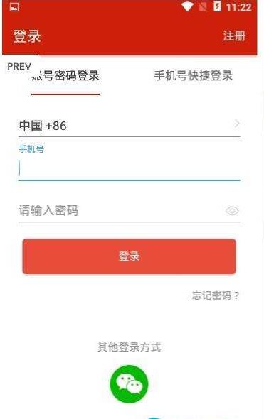 集优归田手机软件app截图