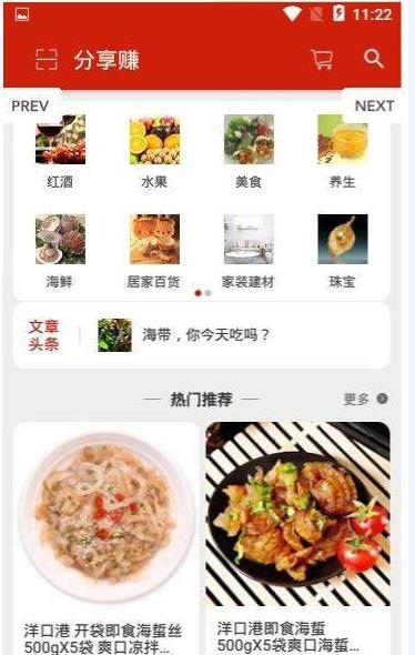 集优归田手机软件app截图