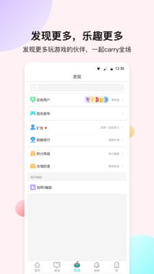 海鳗手机软件app截图