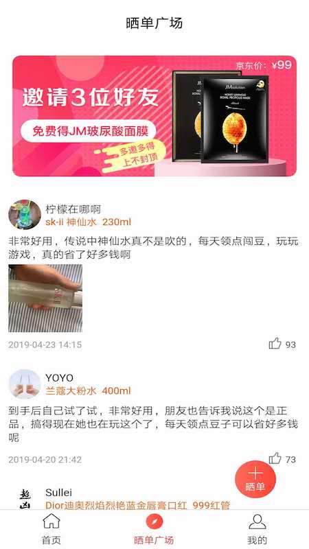 闯闯精选手机软件app截图