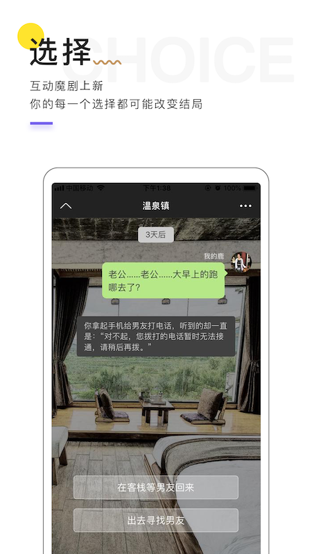 魔剧手机软件app截图