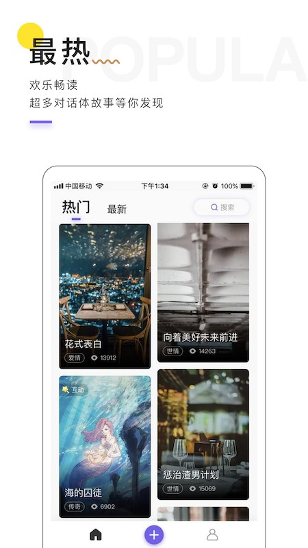 魔剧手机软件app截图