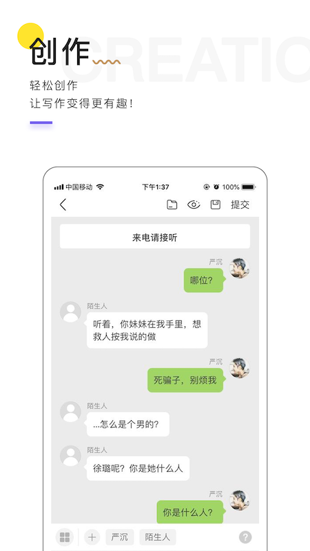 魔剧手机软件app截图