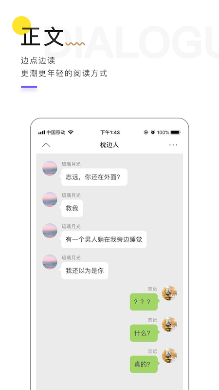 魔剧手机软件app截图