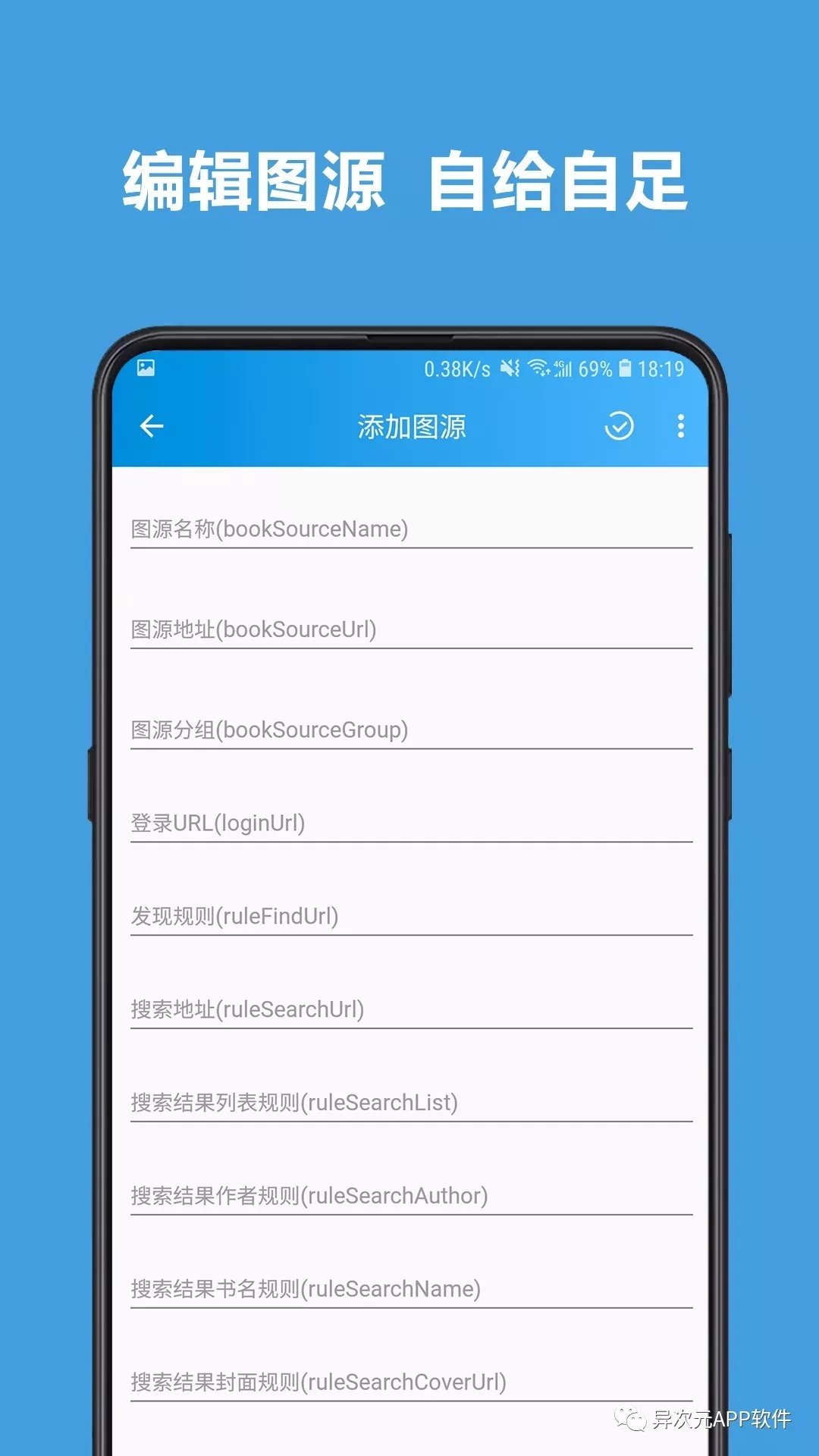 异次元手机软件app截图