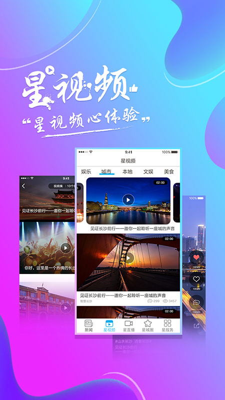 亿名优选手机软件app截图