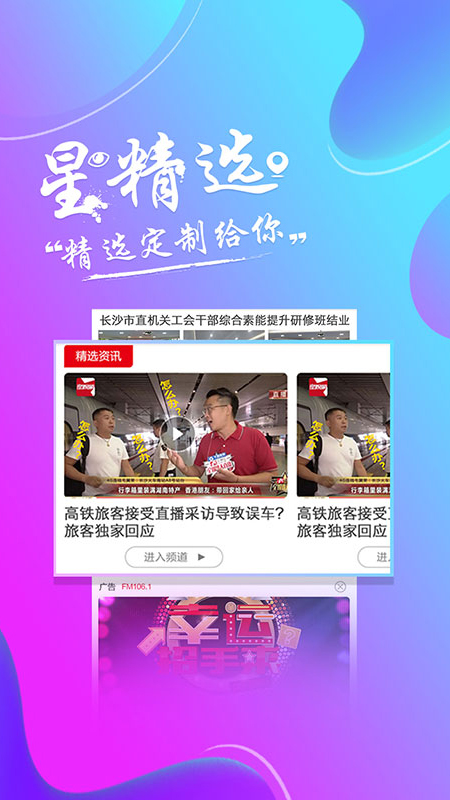 亿名优选手机软件app截图