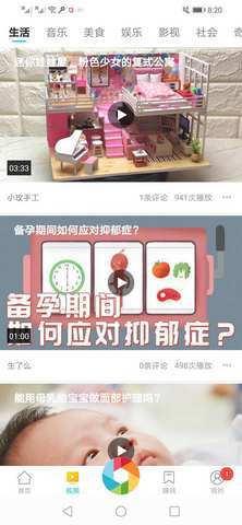 海星阅读手机软件app截图