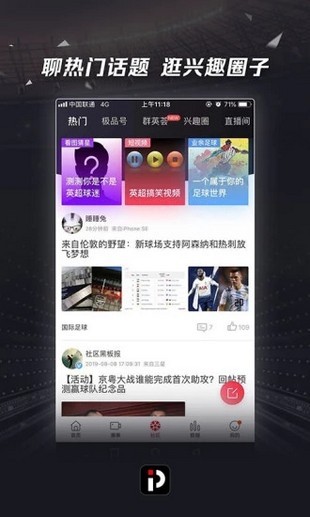 易倍体育手机软件app截图