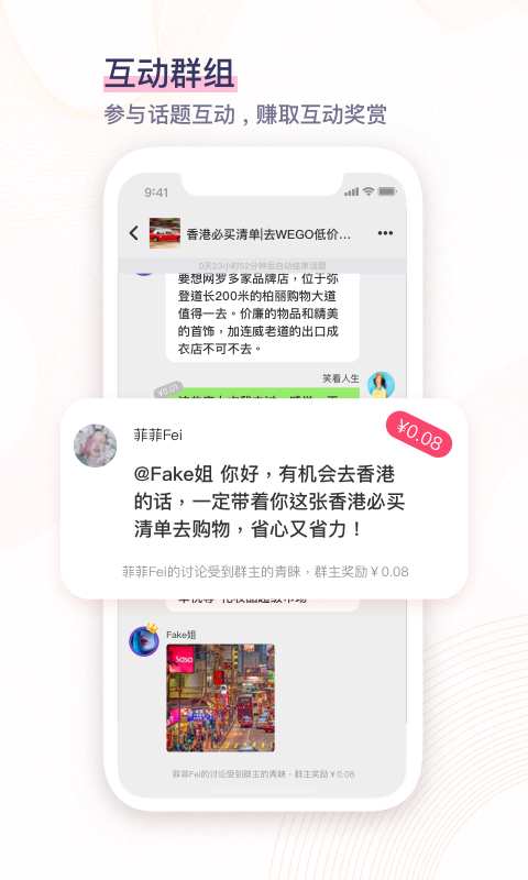 好记手机软件app截图