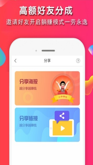 优惠头条手机软件app截图