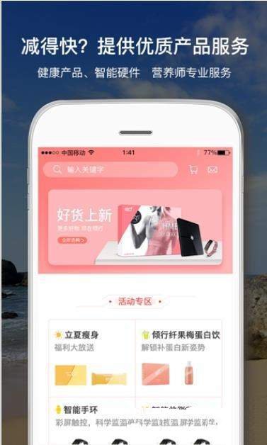 倾行手机软件app截图