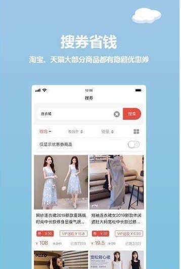 红薯日记手机软件app截图