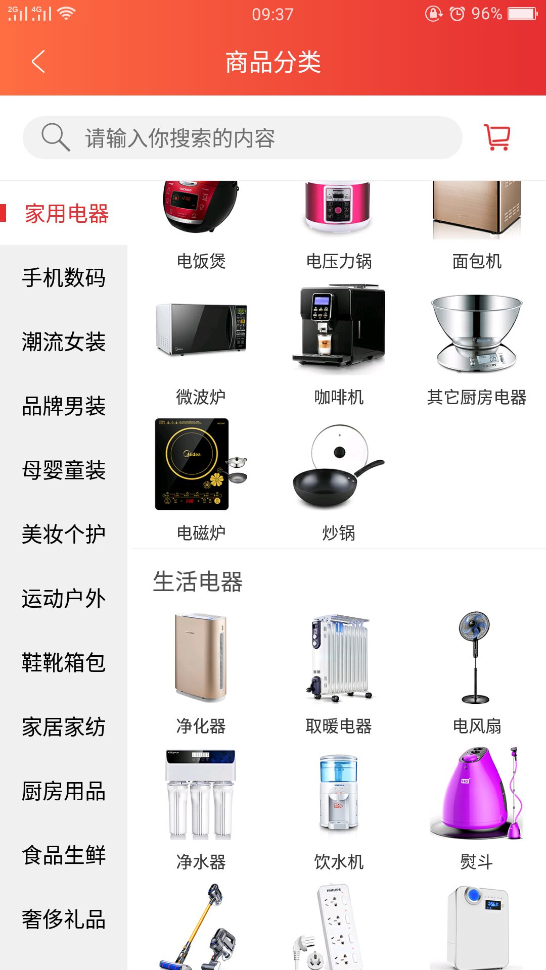 品兑手机软件app截图