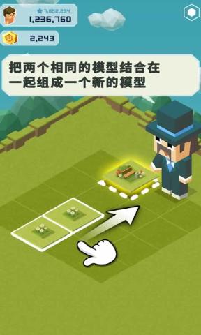 开罗王都创世物语手游app截图