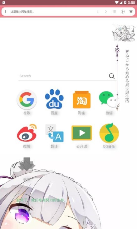 仙痞浏览器手机软件app截图