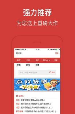 喜悦读手机软件app截图