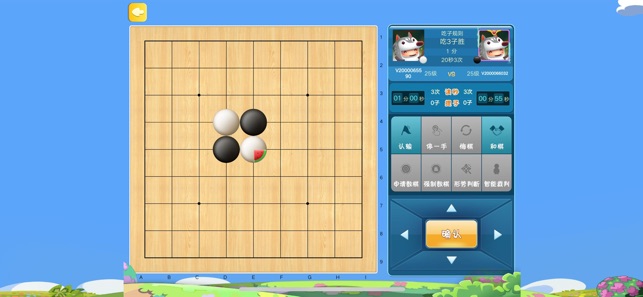 腾讯少儿围棋手游app截图