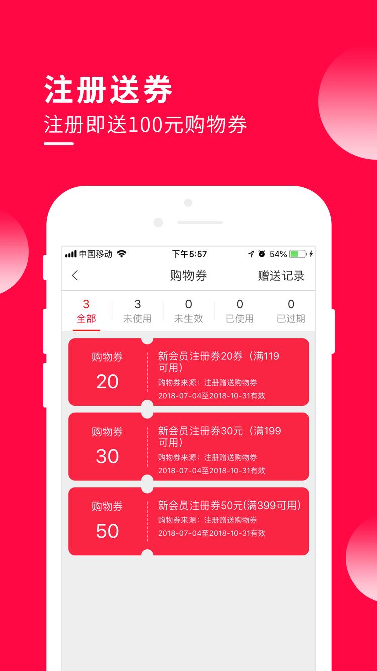 邻居合伙人手机软件app截图