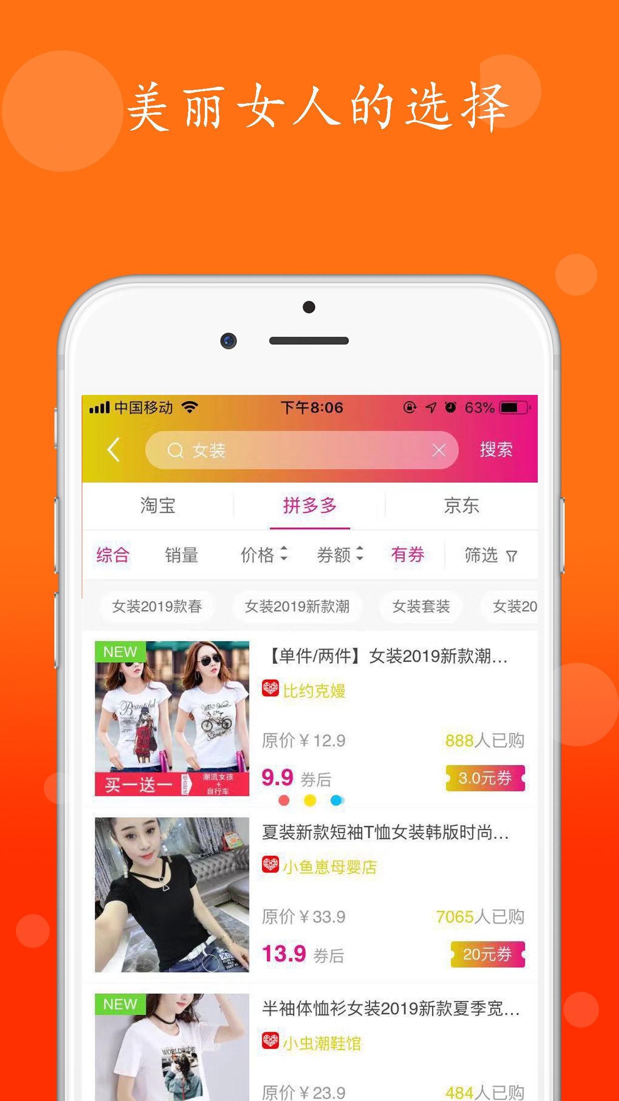 一把一把捞手机软件app截图