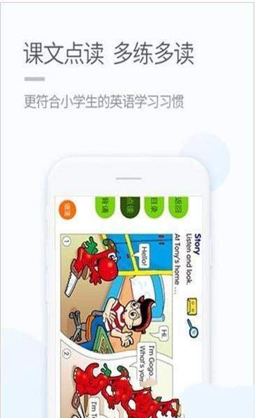 湘少学习手机软件app截图