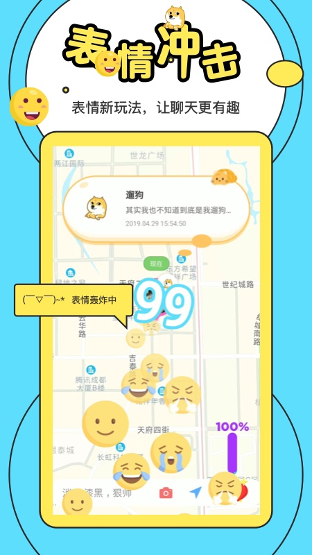 喵扑手机软件app截图