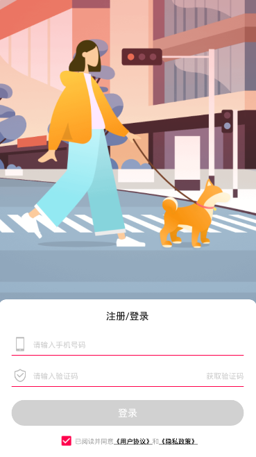 拓步手机软件app截图