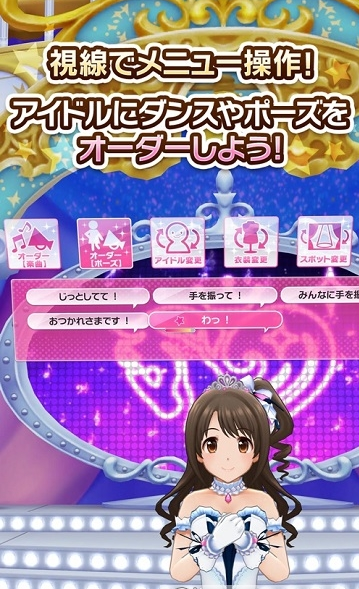 Deresupo手游app截图