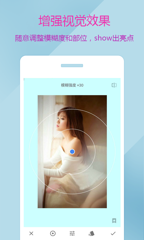 Pics图片美化手机软件app截图