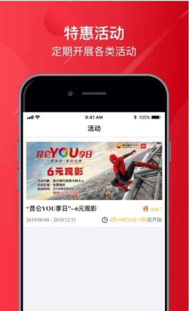 影托邦手机软件app截图