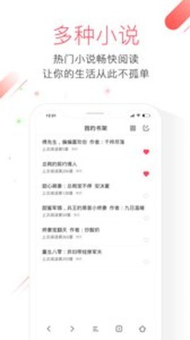 极鹰浏览器手机软件app截图