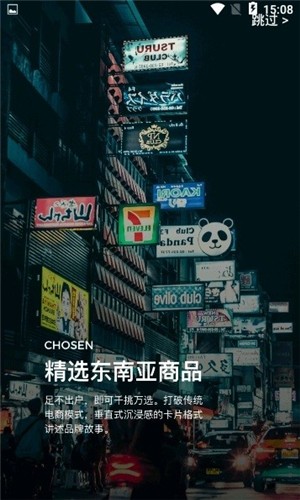 狩选手机软件app截图