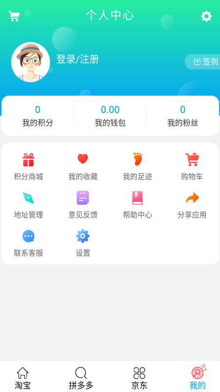 三合商城手机软件app截图