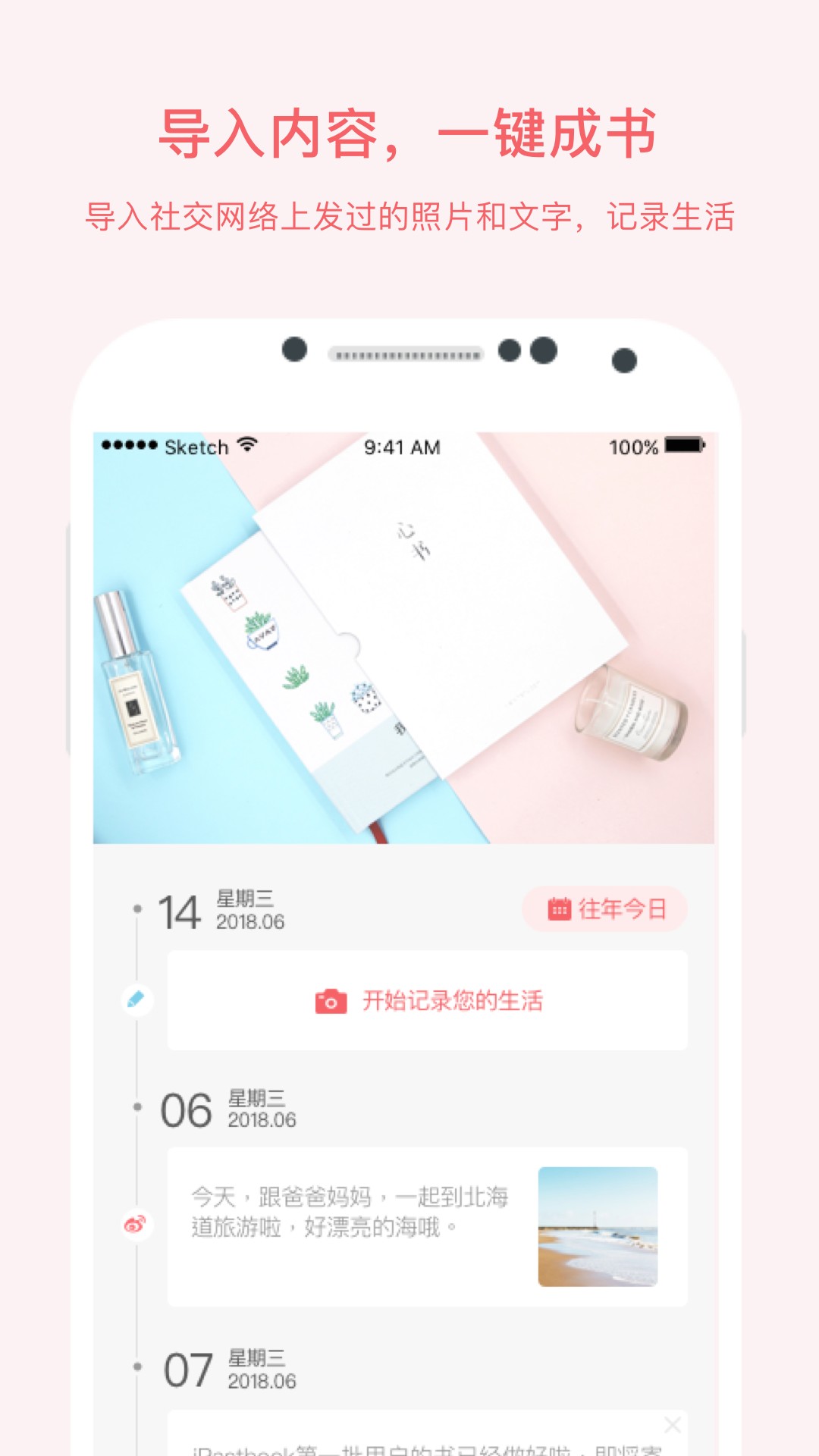 点书手机软件app截图