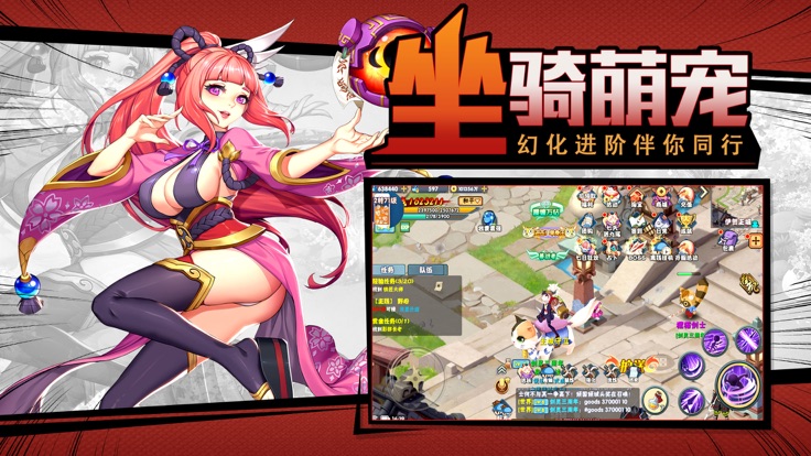 美少女战姬手游app截图