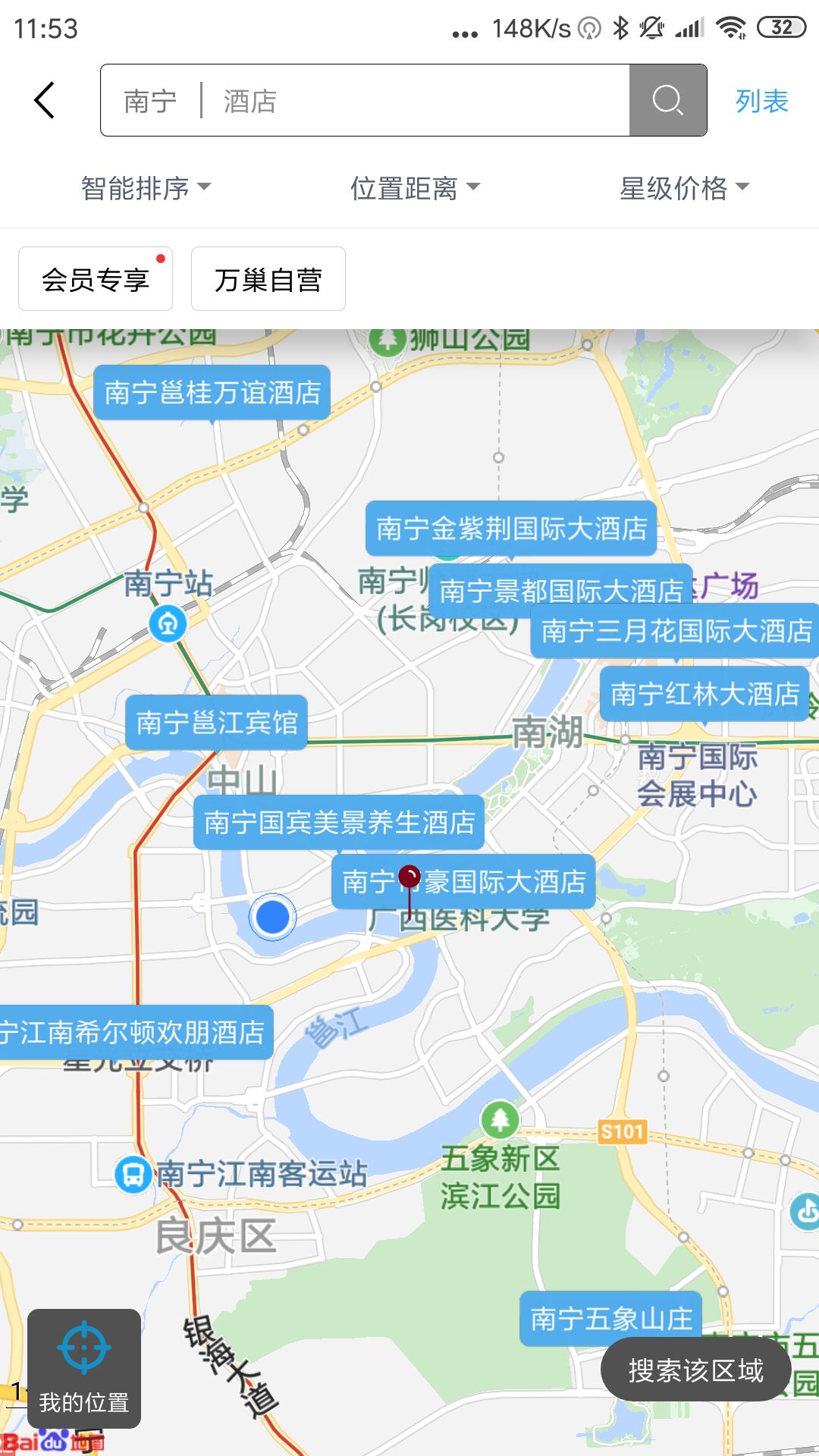 瓜途旅行手机软件app截图