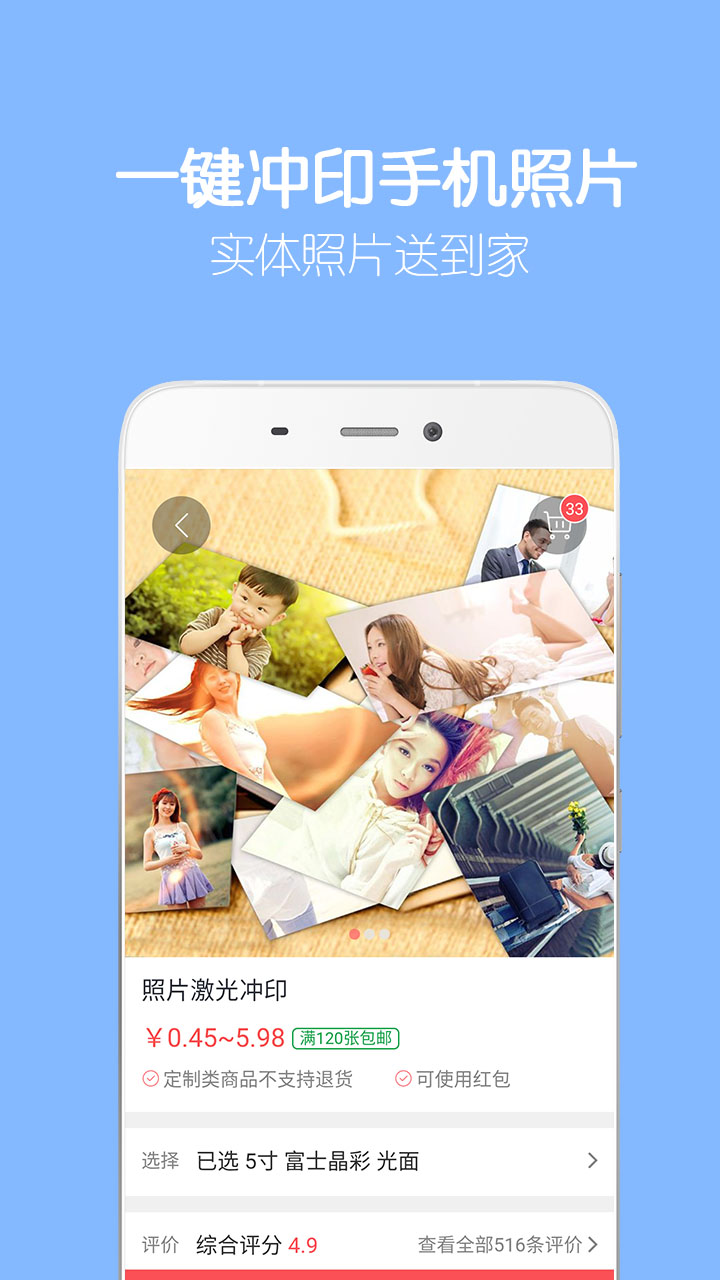 留影音乐相册手机软件app截图