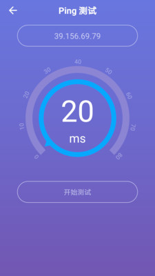 飞驰极速手机软件app截图