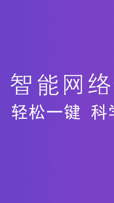 飞驰极速手机软件app截图