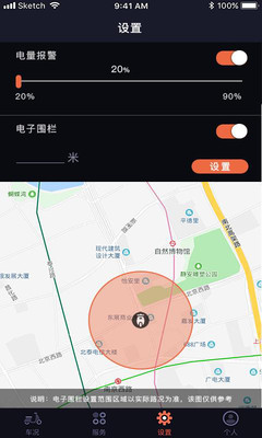 小迪出行手机软件app截图