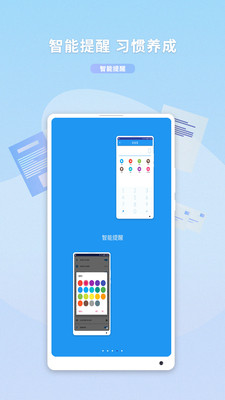 支出宝手机软件app截图