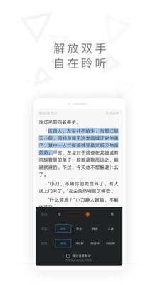 免费电子书城手机软件app截图