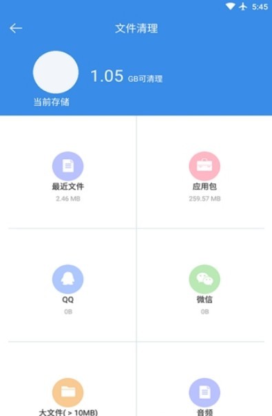 光环工具手机软件app截图