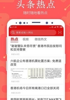 全民浏览器手机软件app截图