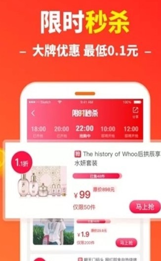 淘客宝优惠券手机软件app截图