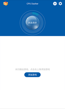 CPU Dasher专业版手机软件app截图