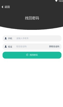 速账本手机软件app截图