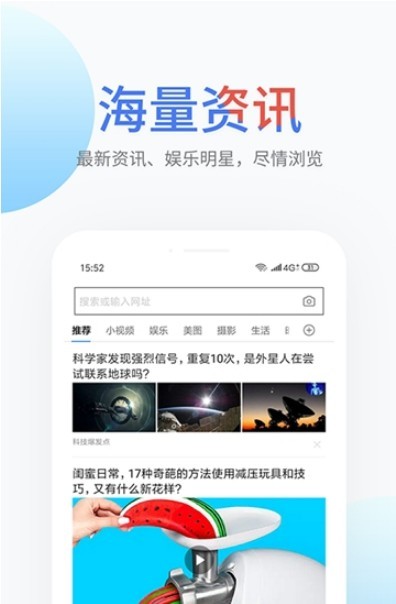 搜啰手机软件app截图