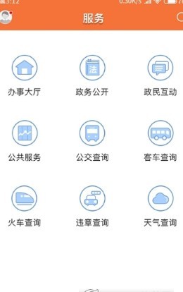 小野心手机软件app截图