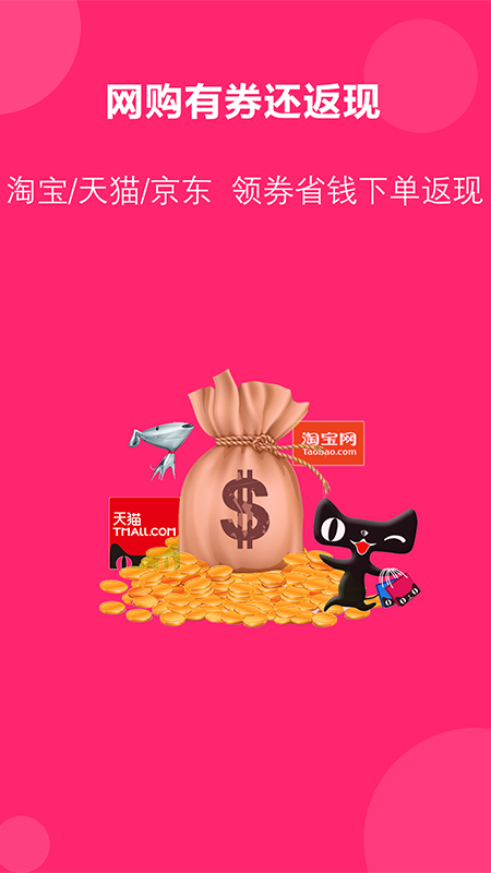 得米啦手机软件app截图